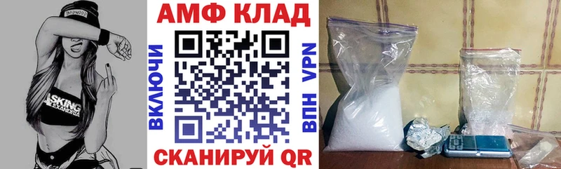 Amphetamine Розовый  купить закладку  Пласт 