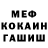 ГЕРОИН гречка Vanek Yakovenko