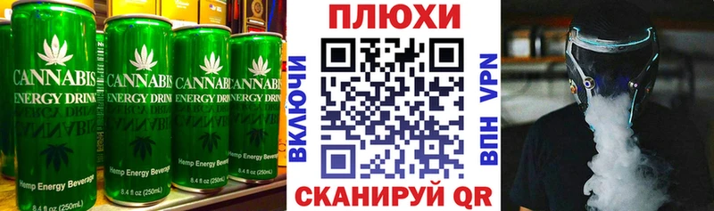 Cannafood марихуана  mega ТОР  Пласт 