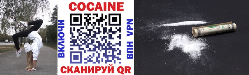 КОКАИН 99%  Пласт 