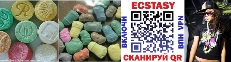 Экстази MDMA  что такое   Пласт 