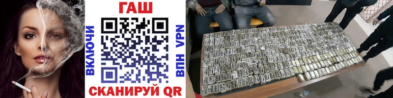Гашиш 40% ТГК  Пласт 