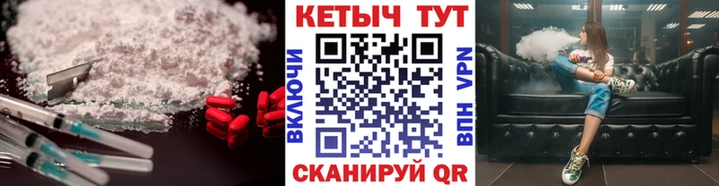 МЕГА ONION  Пласт  сайты даркнета состав  КЕТАМИН ketamine 