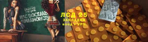 мефедрон VHQ Алексеевка