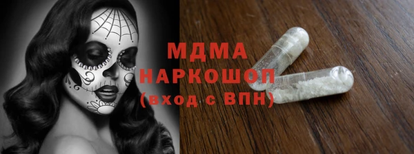 MESCALINE Алексин