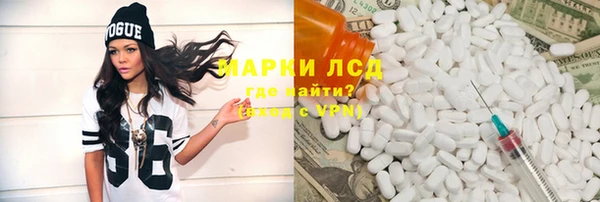 мефедрон VHQ Алексеевка