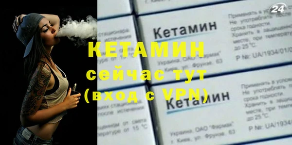 MESCALINE Алексин