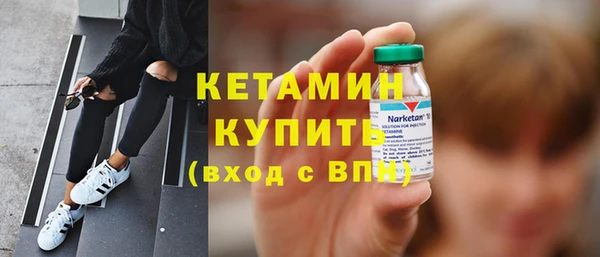 MESCALINE Алексин
