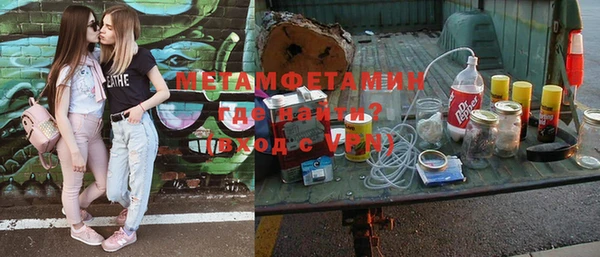 мефедрон VHQ Алексеевка