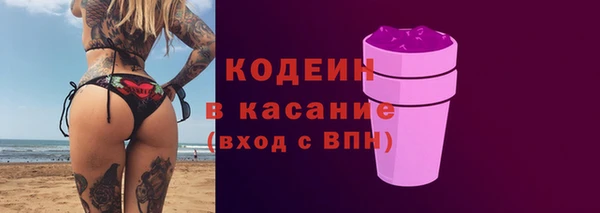 гидра Осташков