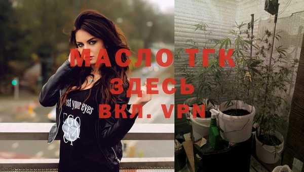 мефедрон VHQ Алексеевка