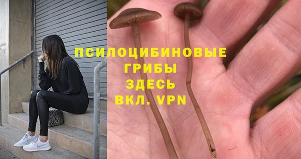 мефедрон VHQ Алексеевка