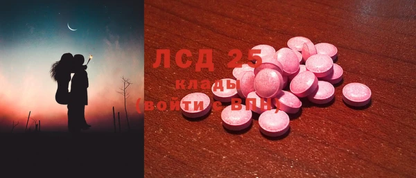 MESCALINE Алексин