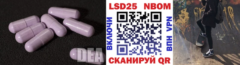 ЛСД экстази кислота Пласт