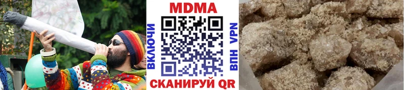 купить наркотик  Пласт  MDMA молли 