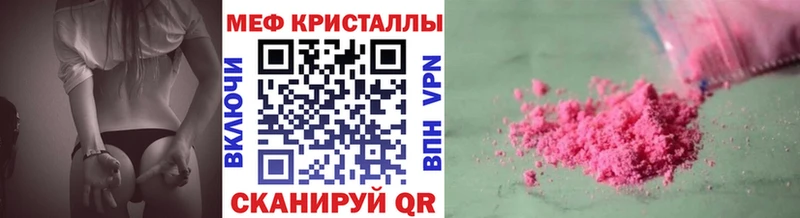МЕФ мука  Пласт 