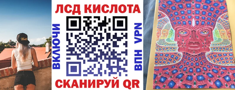 Марки 25I-NBOMe 1500мкг Пласт