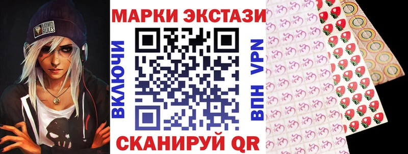 Марки NBOMe 1,8мг кракен онион Пласт