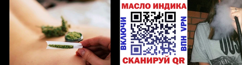 закладка  Пласт  ТГК концентрат 