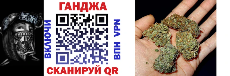 Конопля White Widow  Пласт 